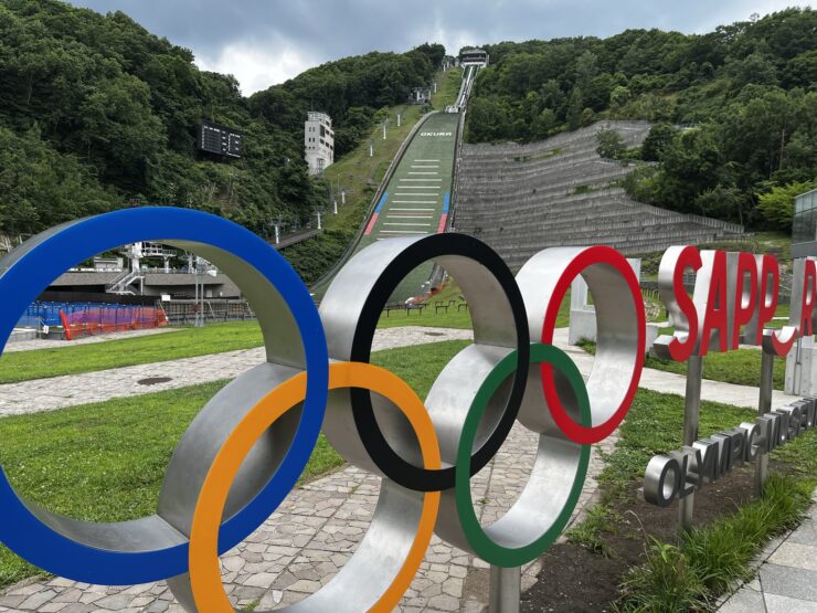 大倉山ジャンプ競技場の五輪モニュメントとジャンプ台