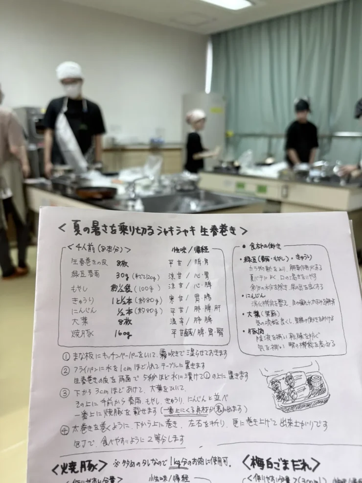 9月の調理実習で使った手書きのプリント「夏の暑さを乗り切るシャキシャキ生春巻き」